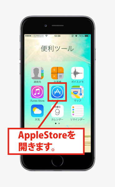 iphone01