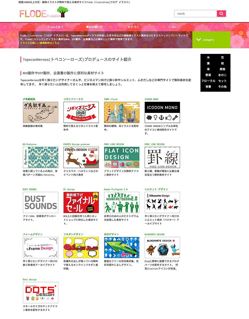 ブログで使っているその画像は本当に大丈夫 マーケティングブログ 名古屋 アライブ株式会社