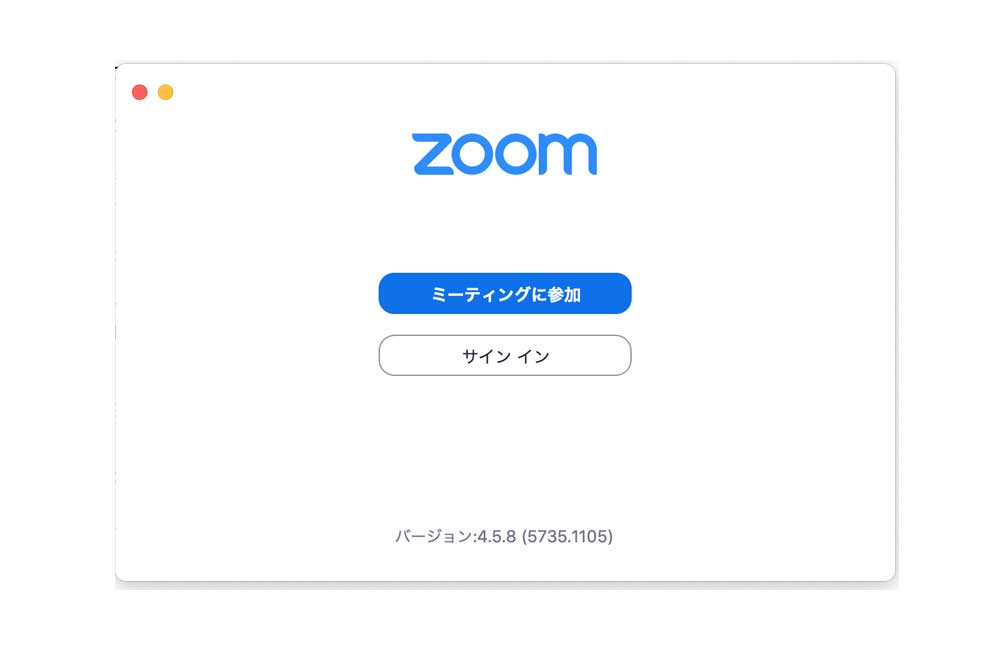 Zoomのインストール方法と使い方 もっとweb会議が快適に アライブ株式会社