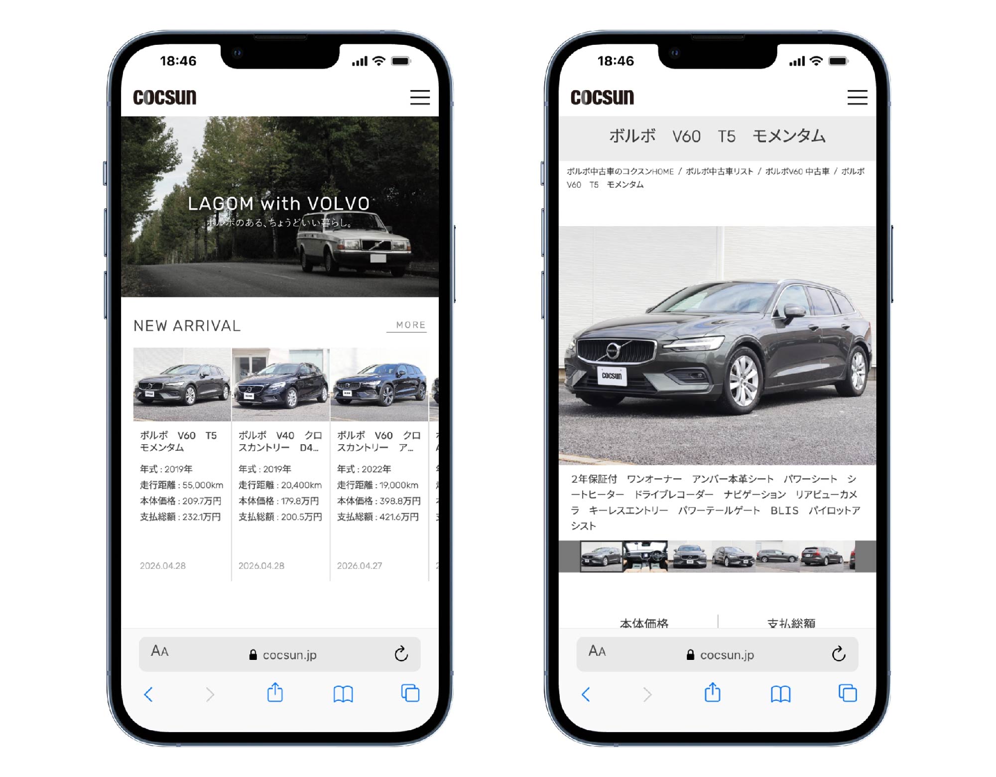 スマホ表示