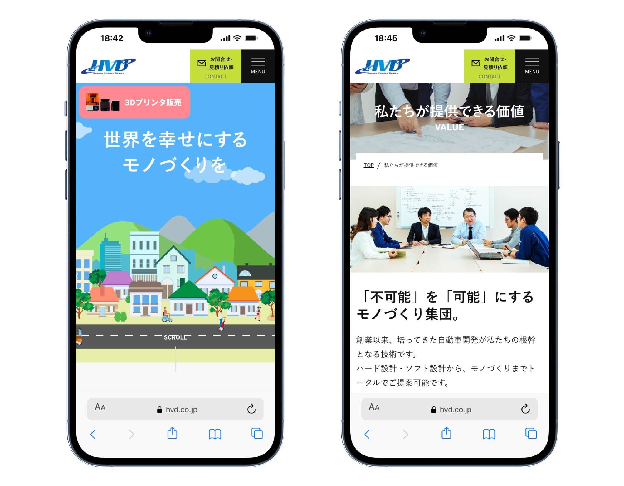スマホ表示