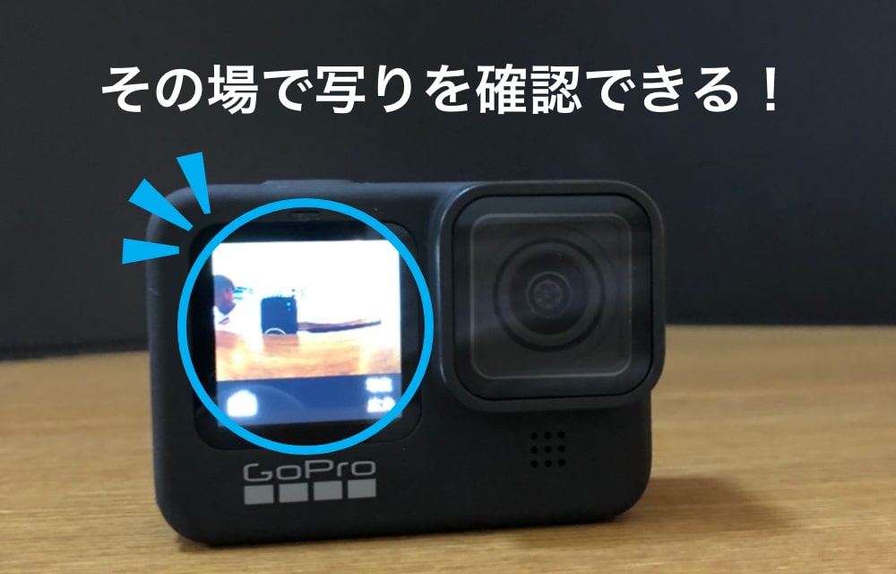 5分でわかる！新しいGoPro HERO9 | マーケティングブログ｜名古屋｜アライブ株式会社