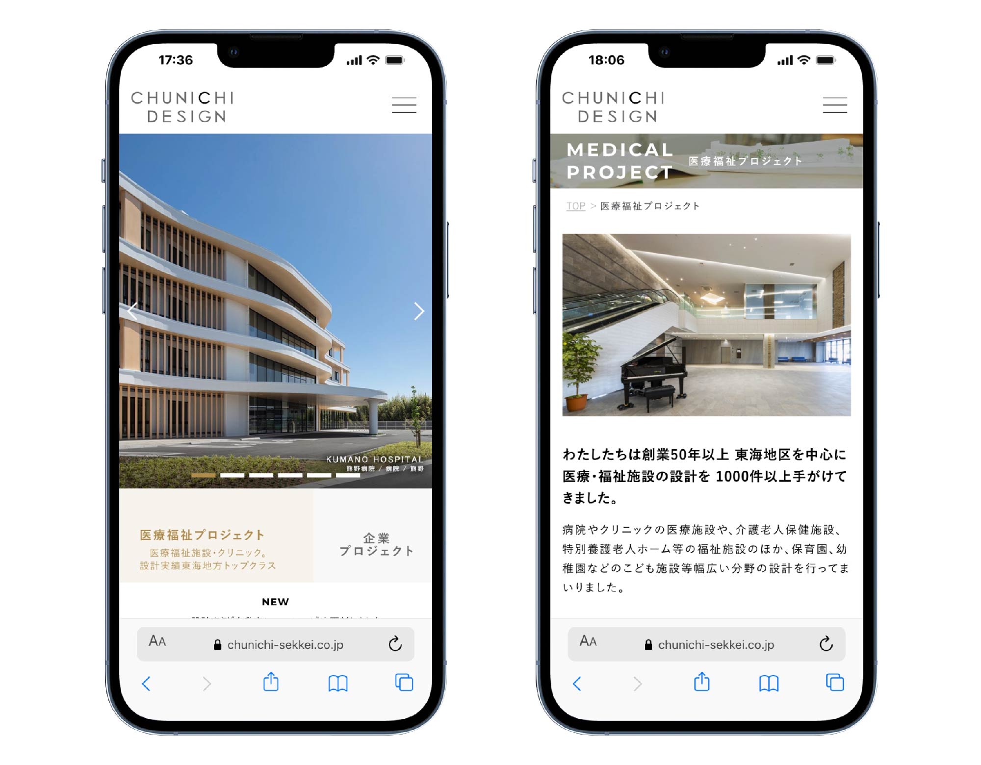 スマホ表示