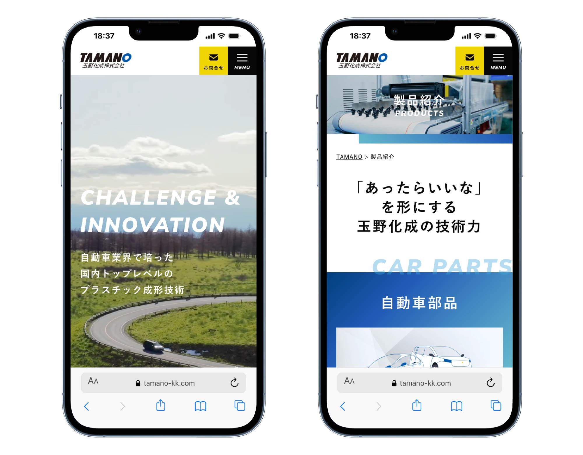 スマホ表示