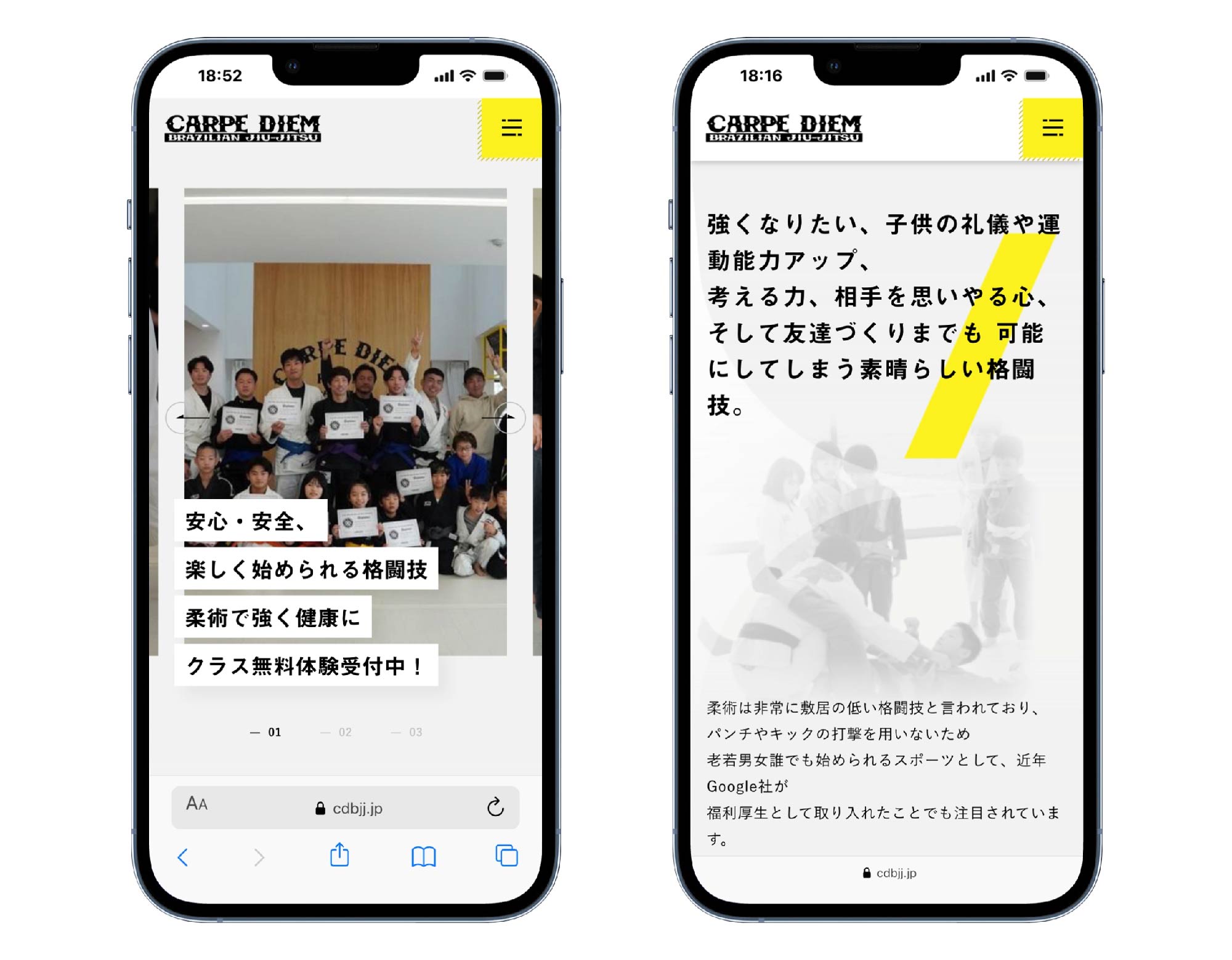 スマホ表示