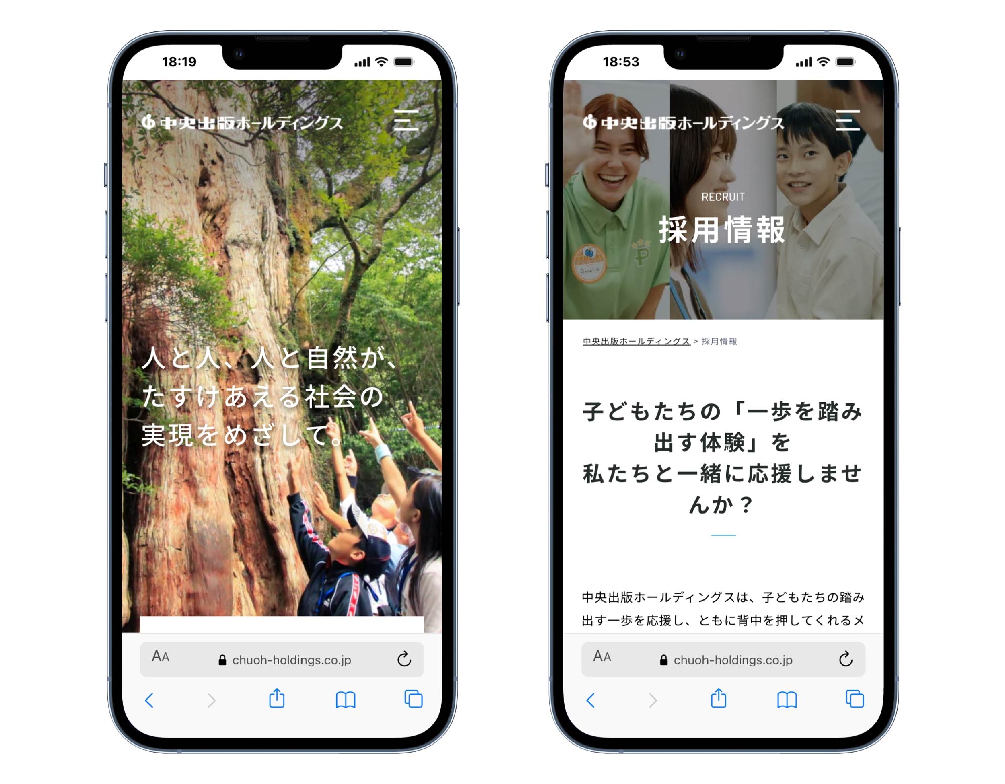 スマホ表示