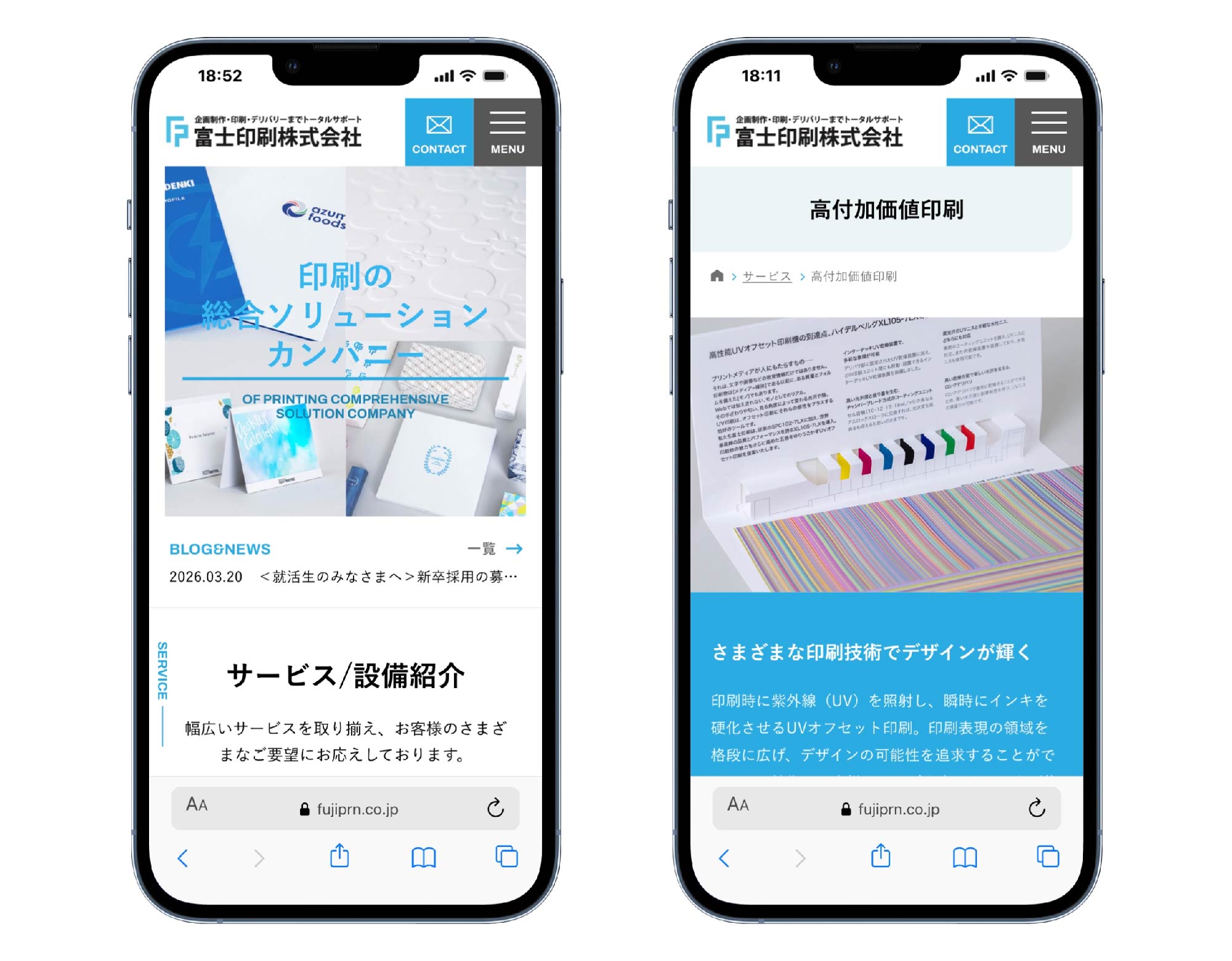 スマホ表示