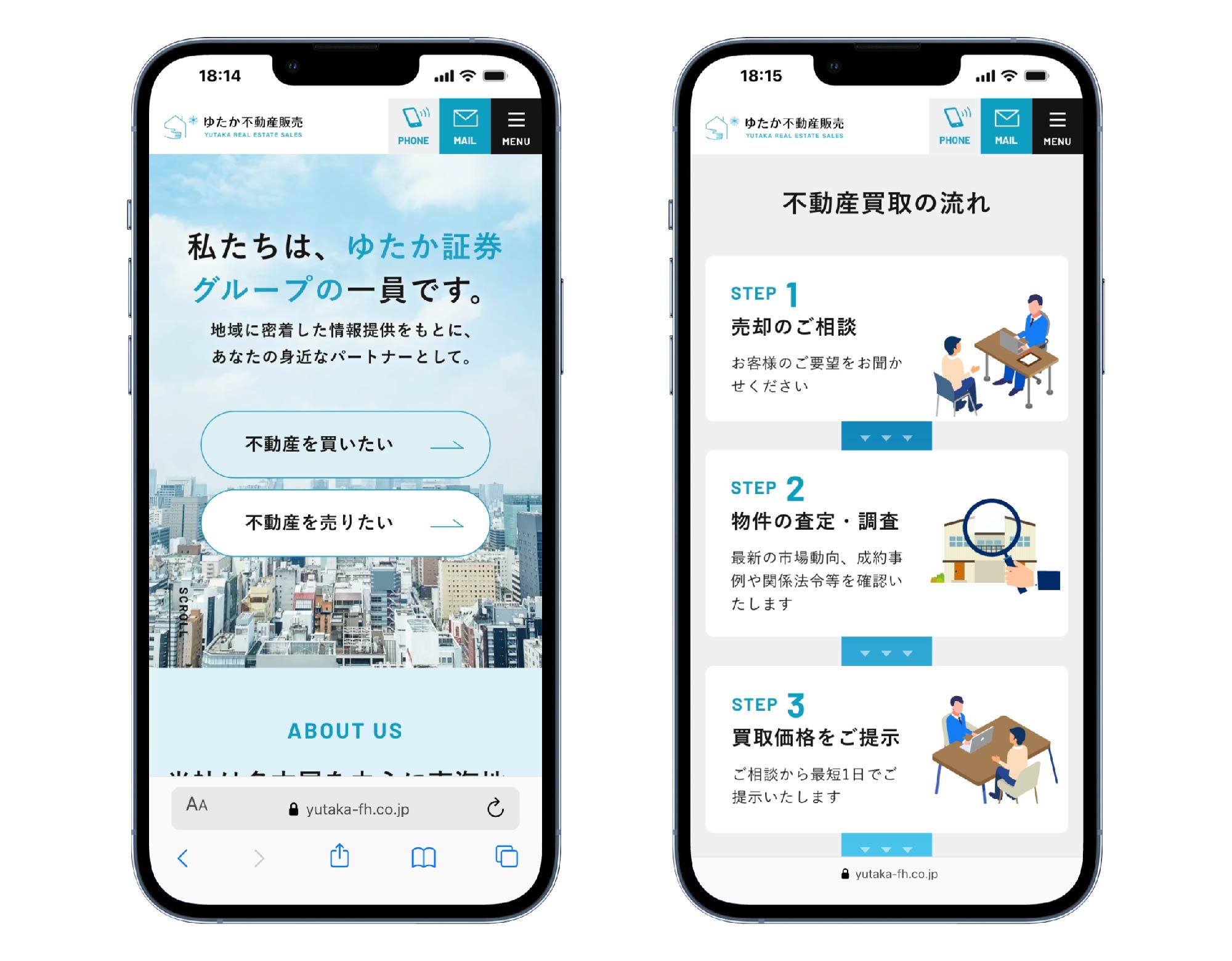 スマホ表示