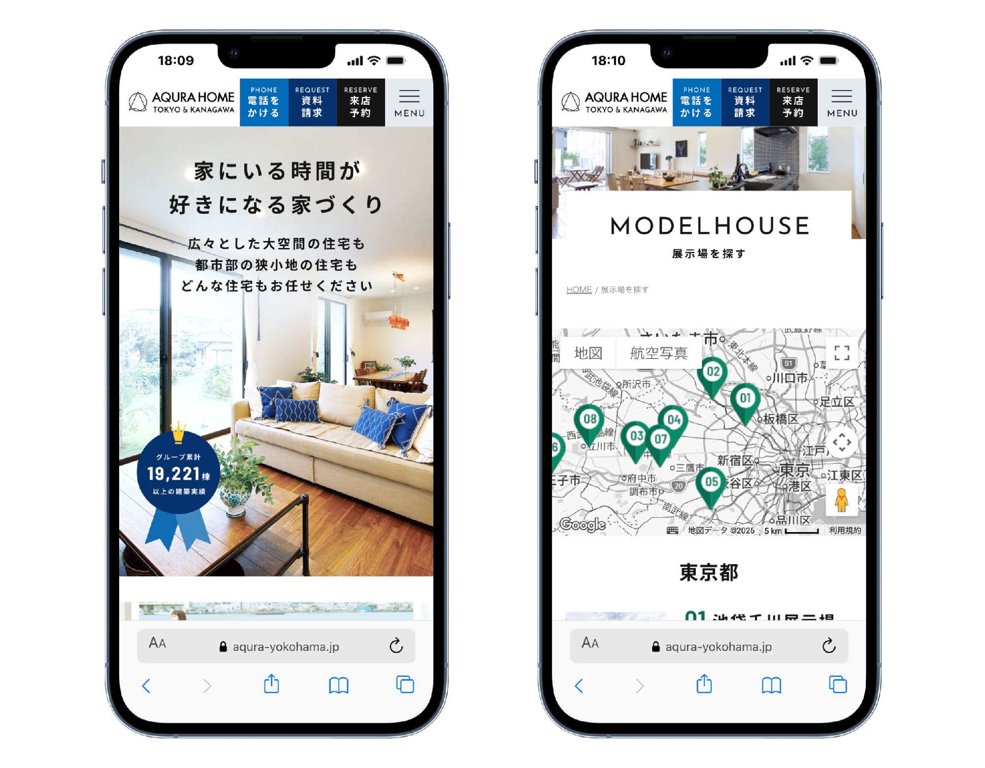 スマホ表示