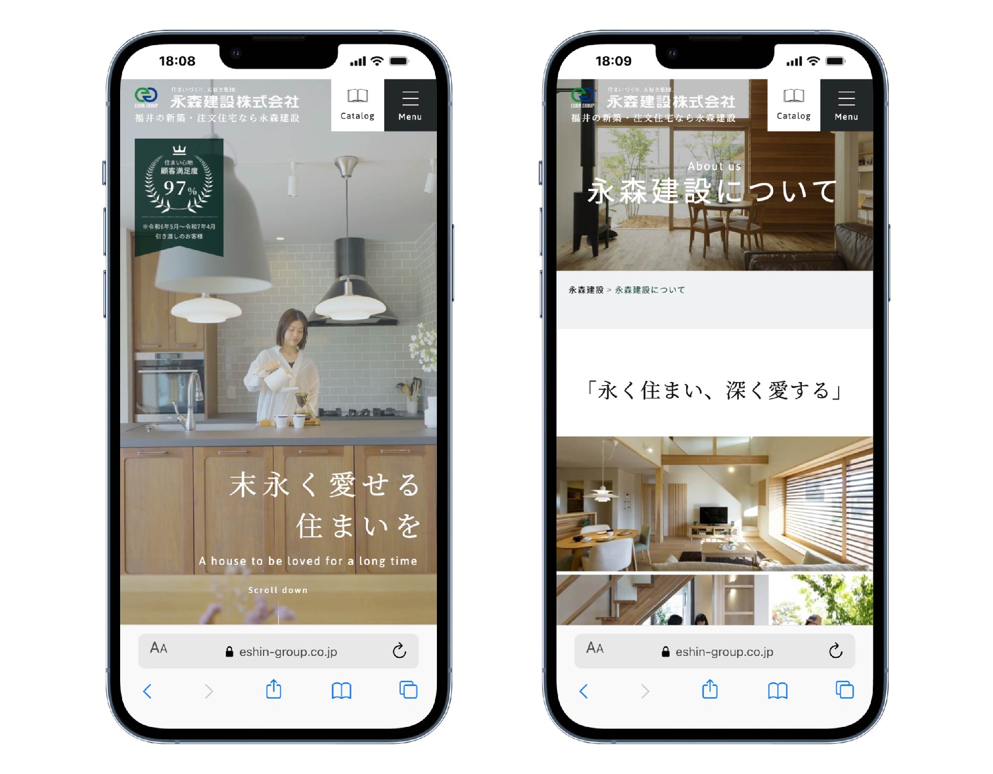 スマホ表示