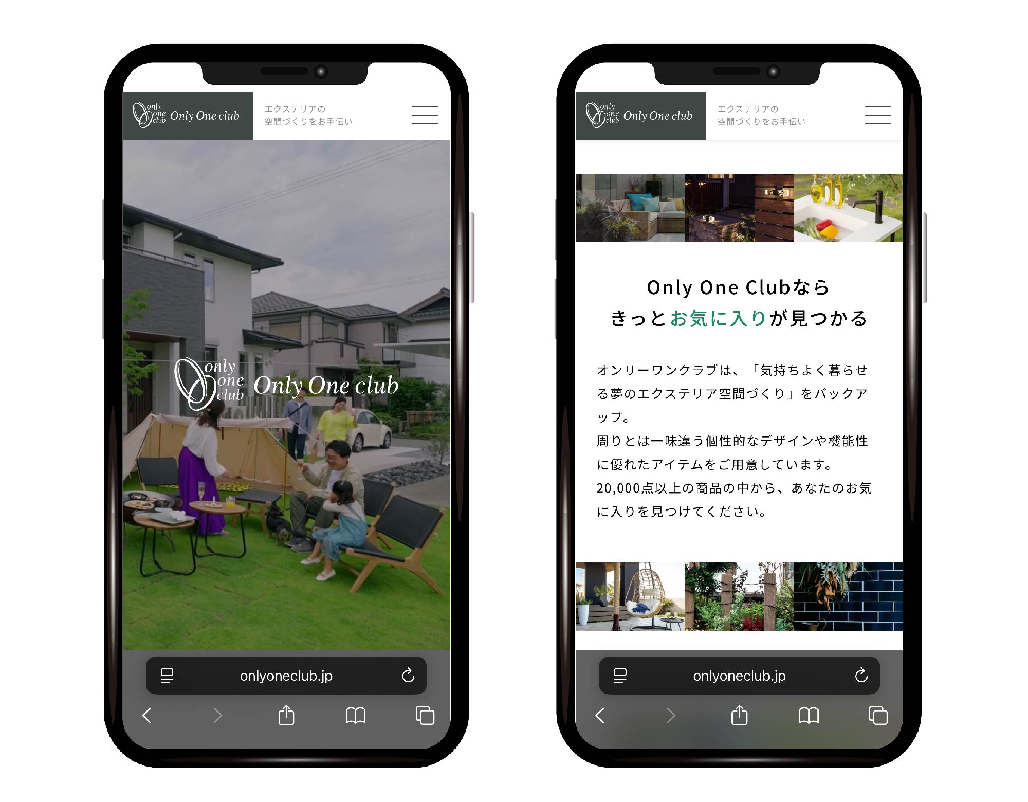 スマホ表示