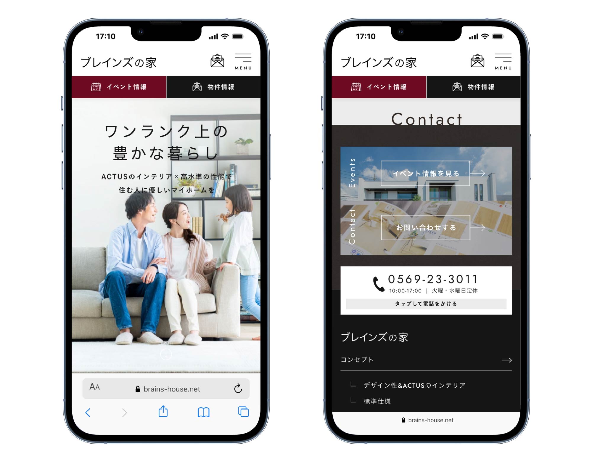 スマホ表示
