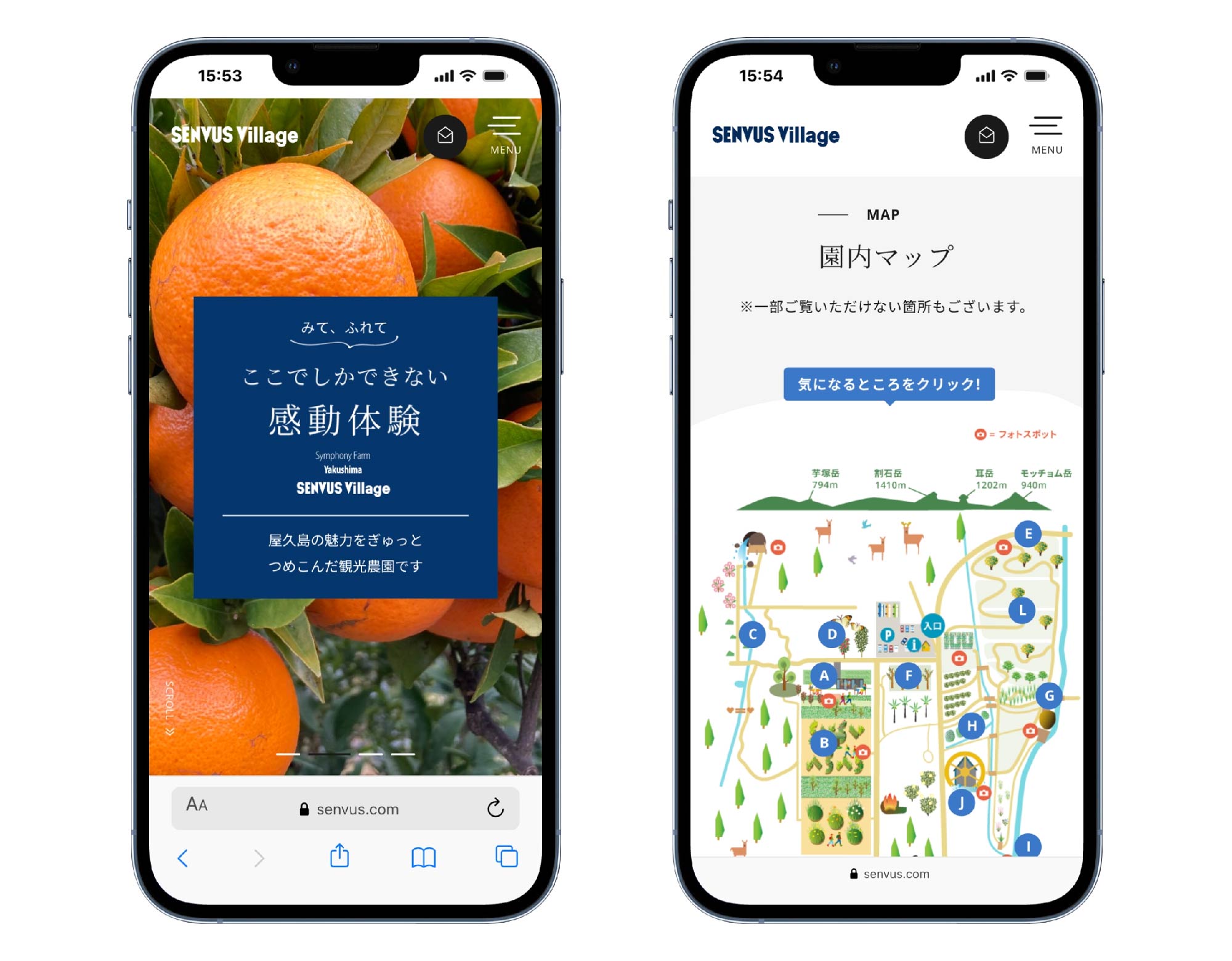 スマホ表示