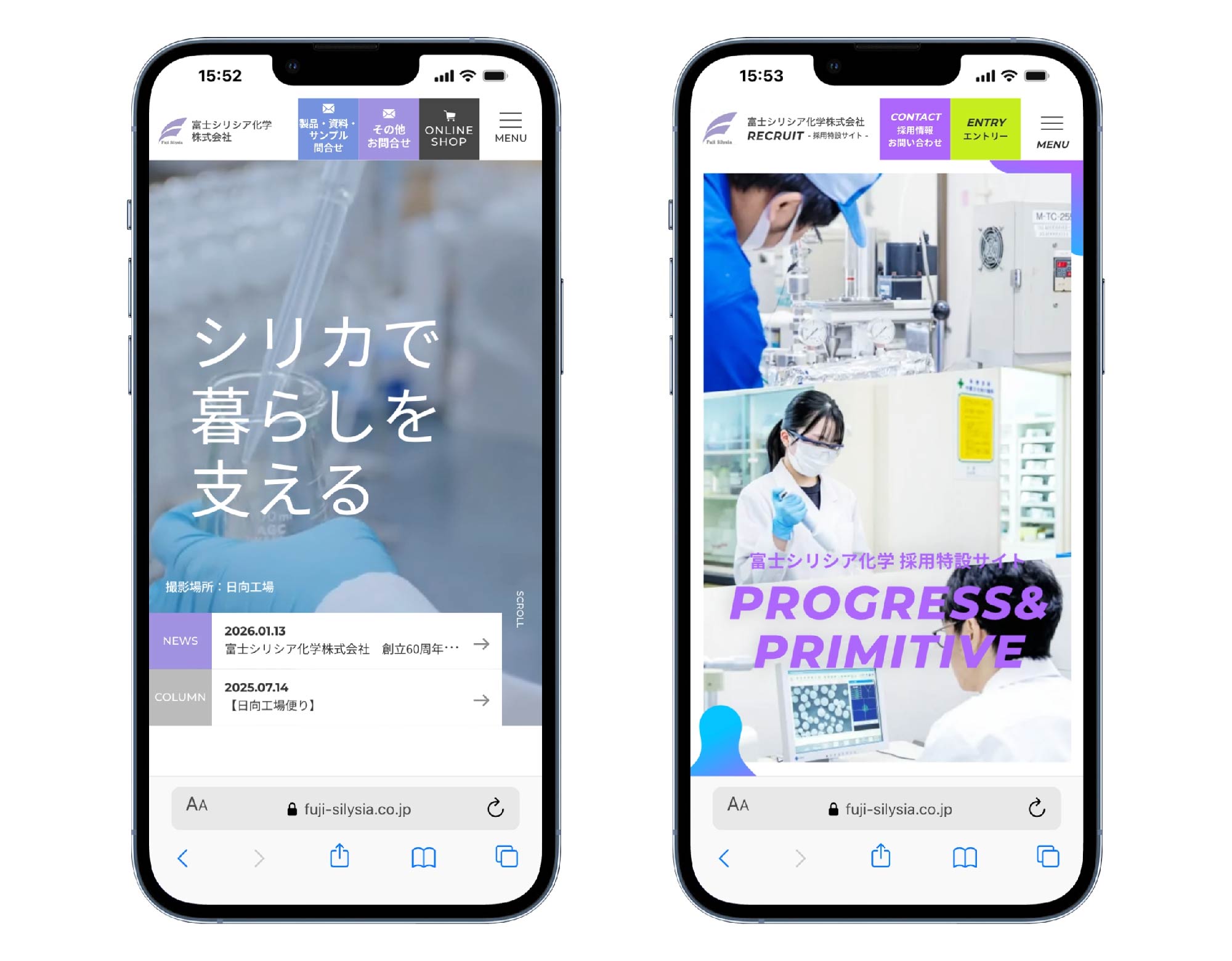スマホ表示