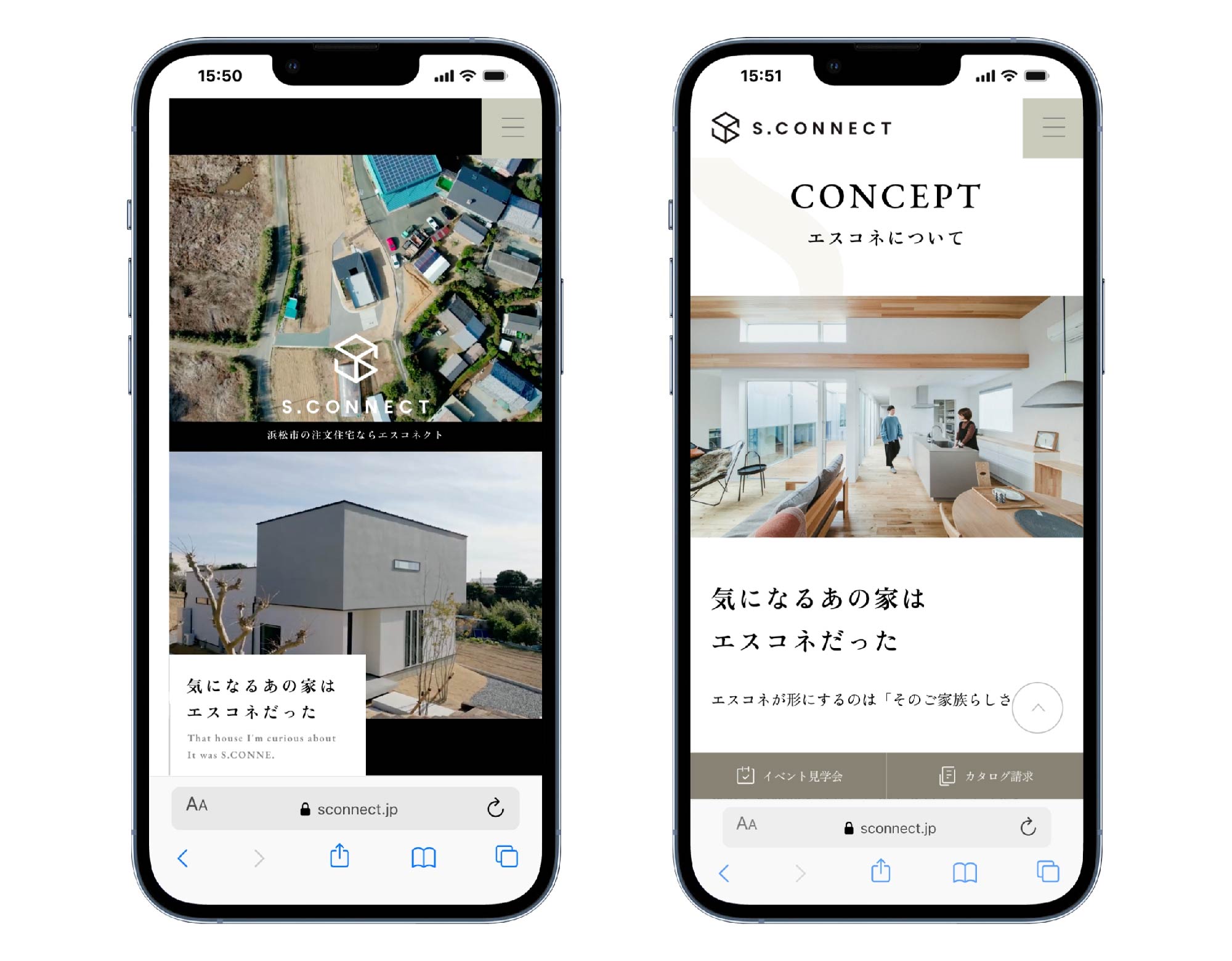 スマホ表示