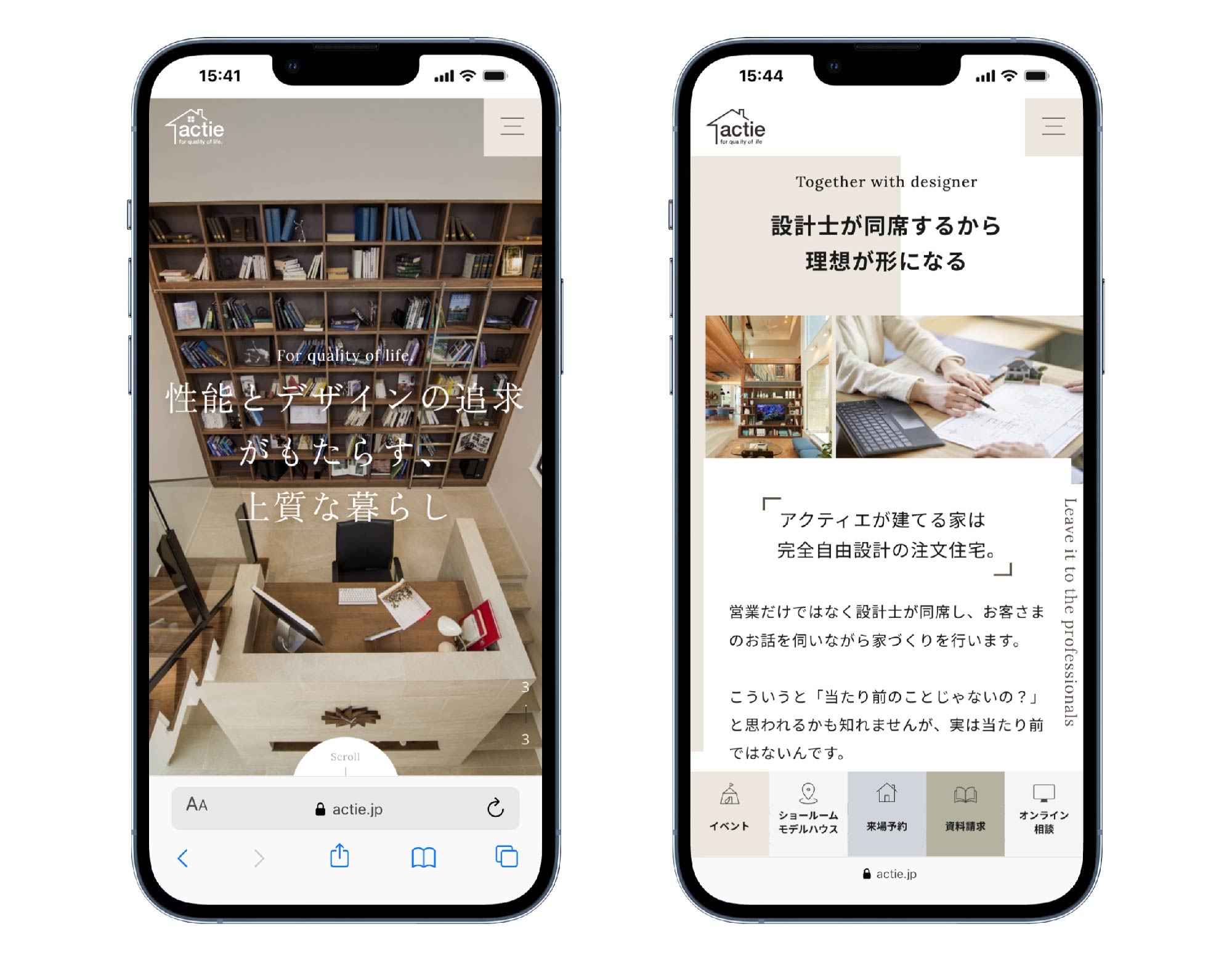 スマホ表示