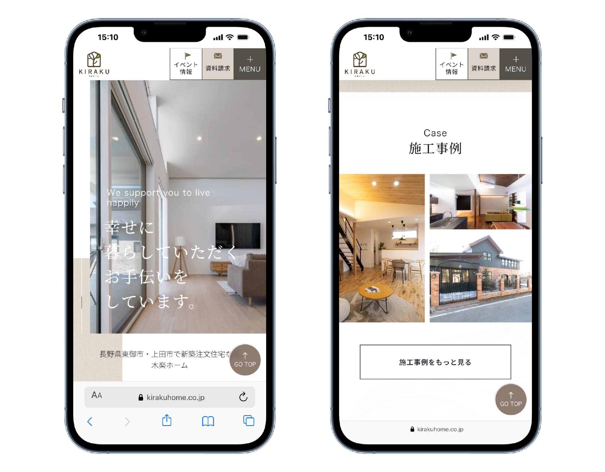 スマホ表示