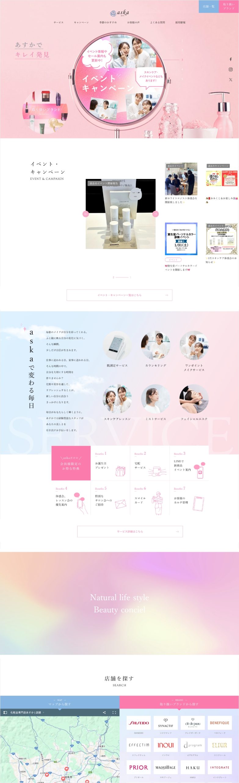 TOPページ