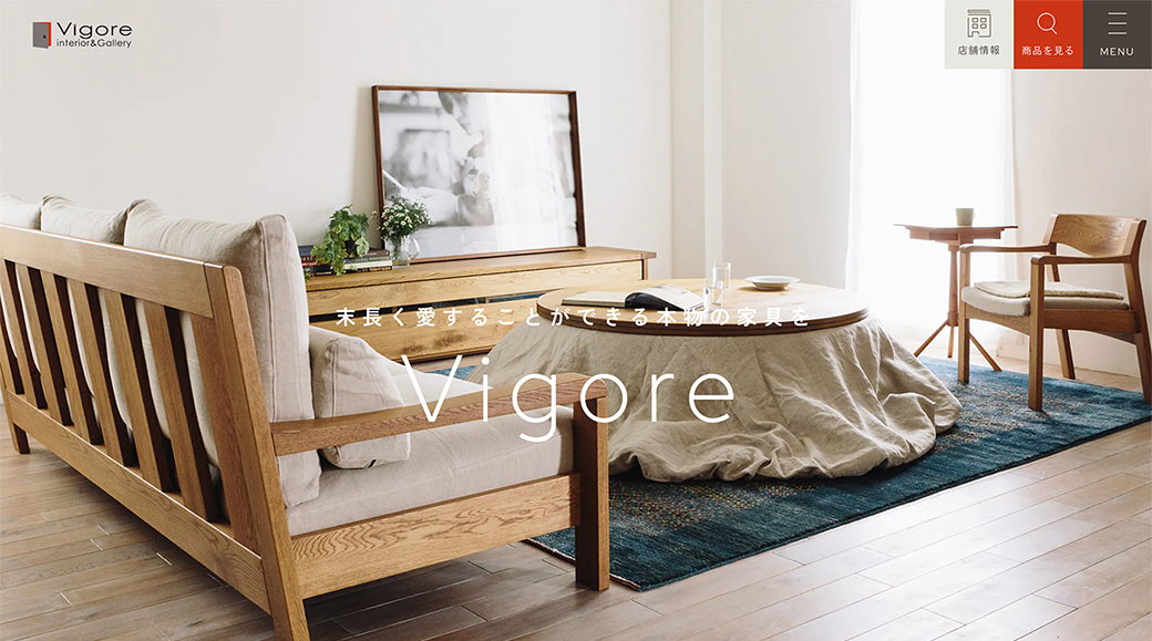 Vigore