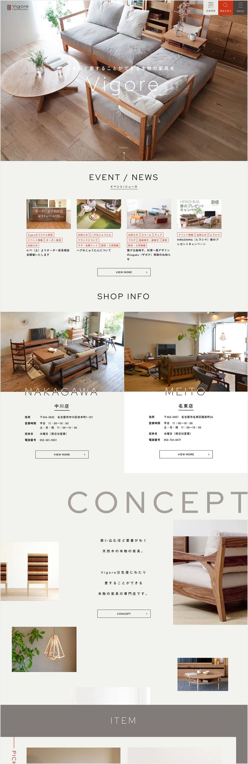 TOPページ
