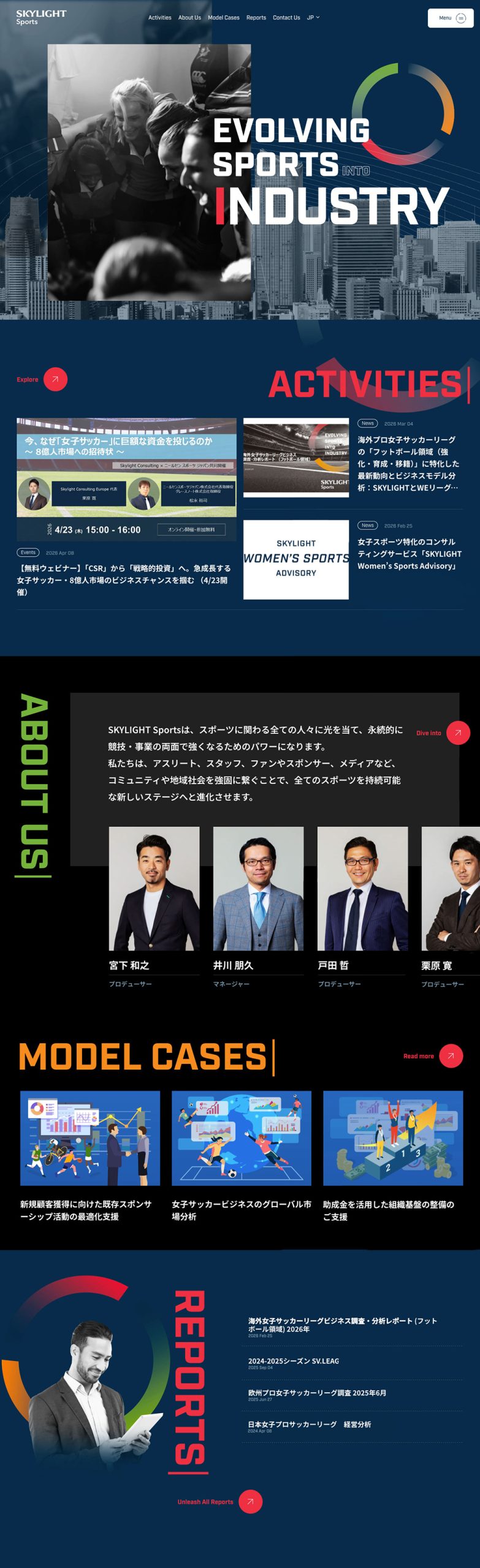 TOPページ