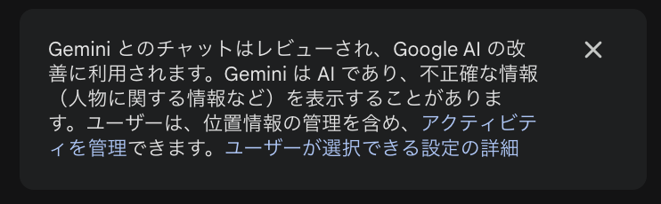 無料版の画面
