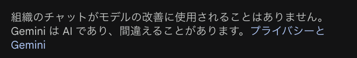 有料版の画面