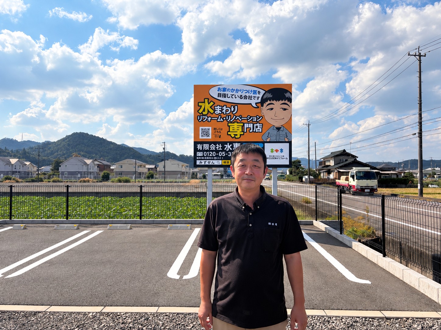 2つのWebサイトを統合し、公開直後から新規問い合わせを獲得。地域密着の強みを伝える水専様のWebサイトリニューアル